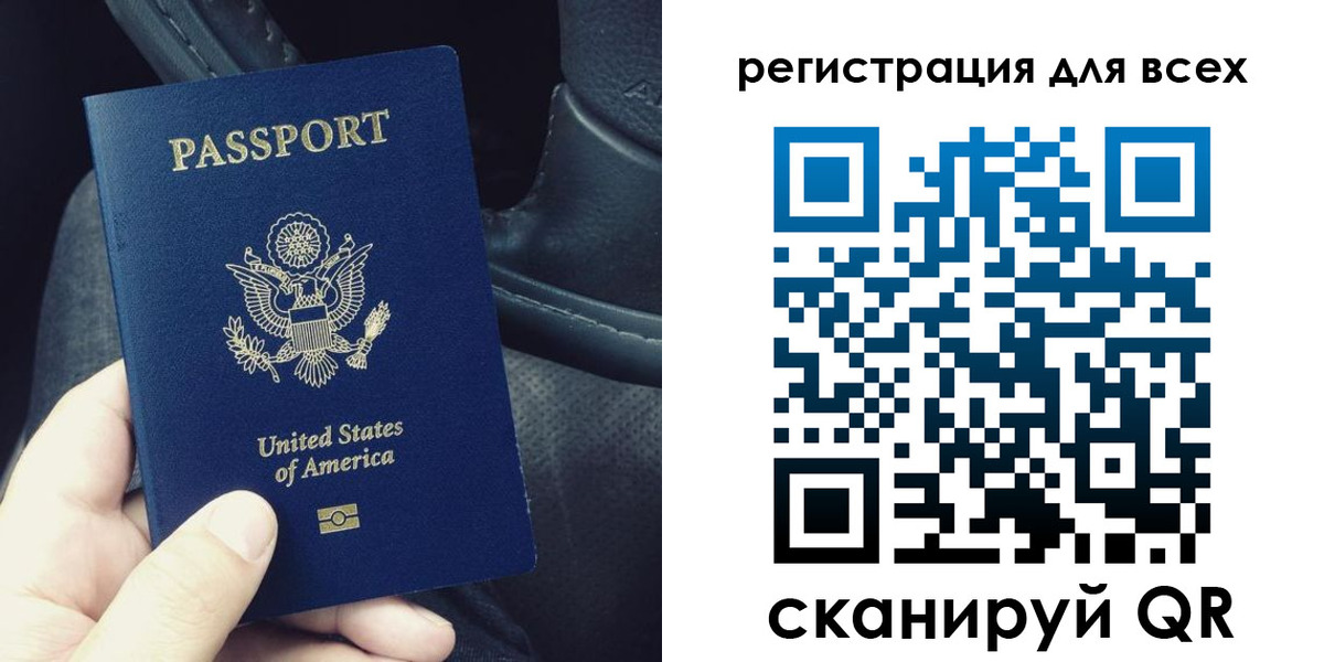 прописка гарантия в Семилуках