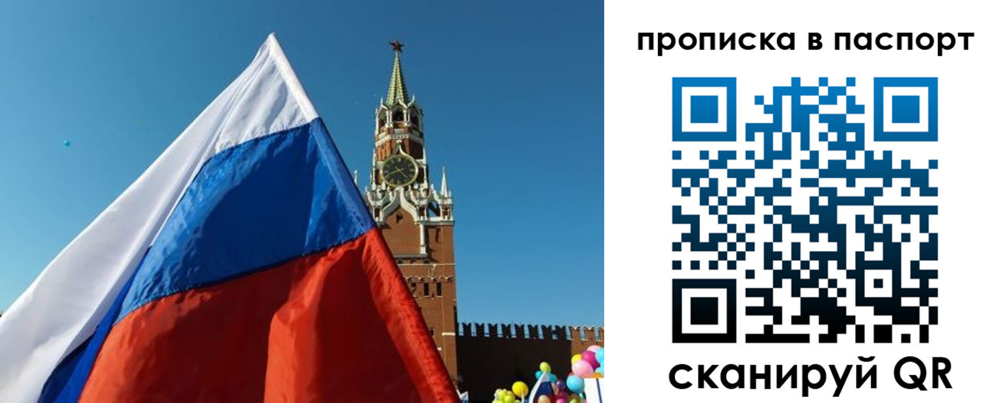 пропишу в квартире в Семилуках