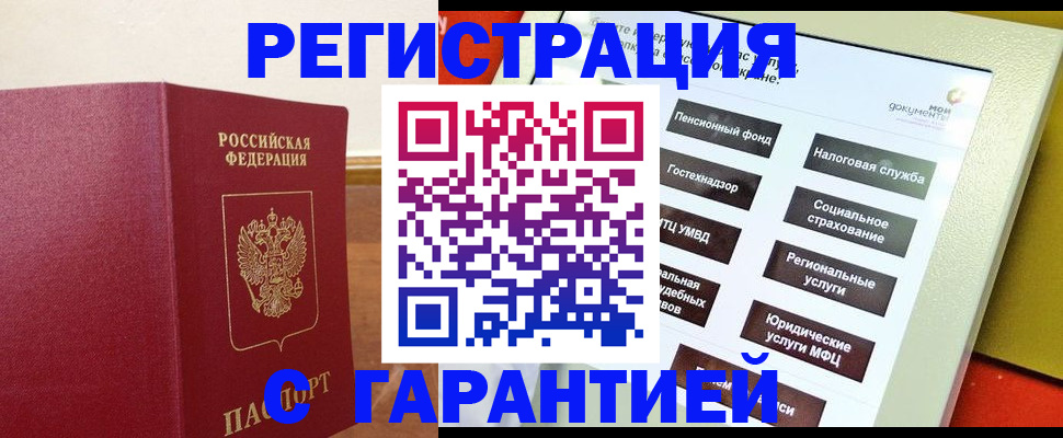 найти адрес прописки в Семилуках