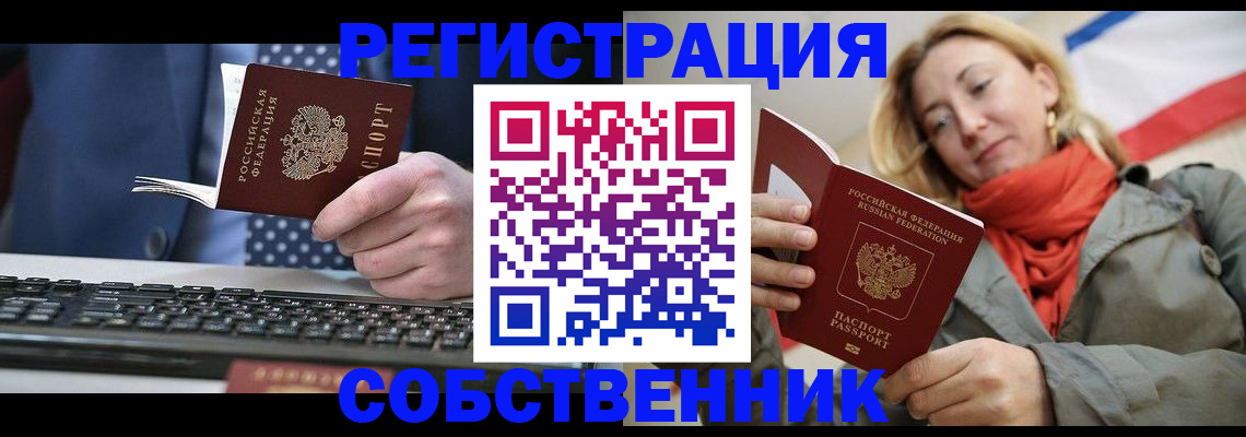 временная регистрация госуслуги в Семилуках